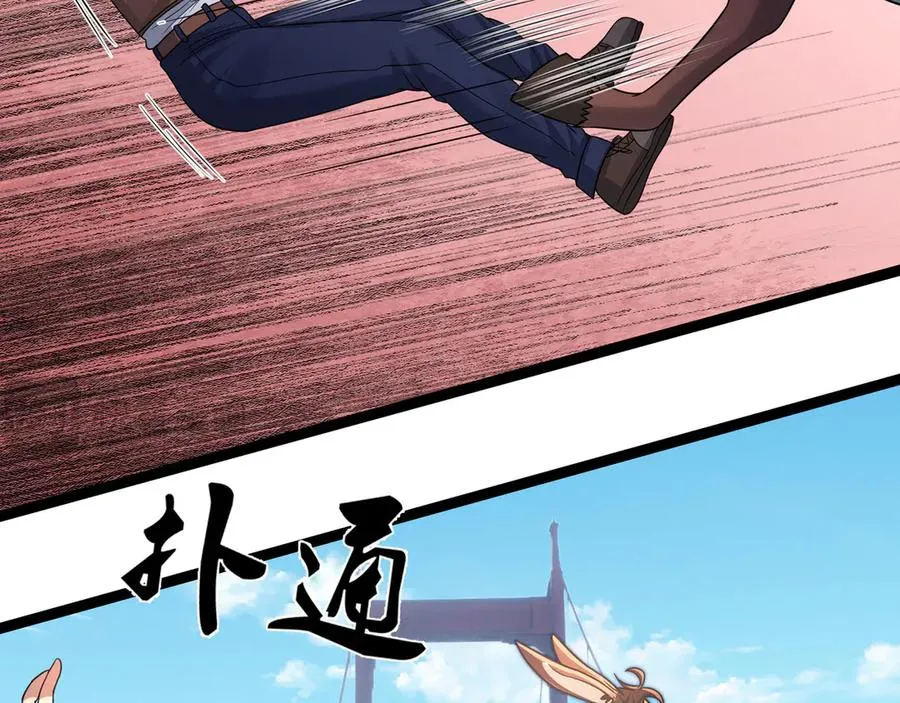 第31话 你们被反包围啦！ 第63页