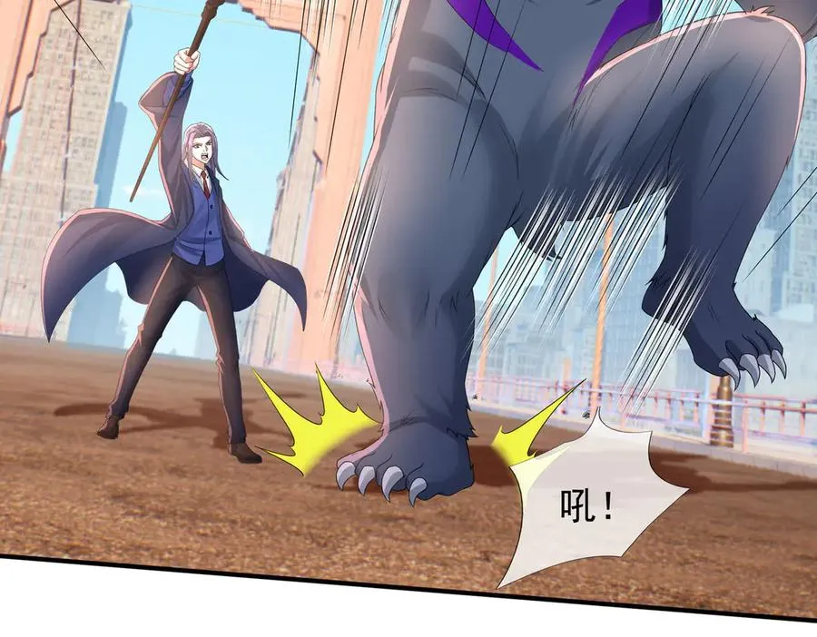 第31话 你们被反包围啦！ 第76页