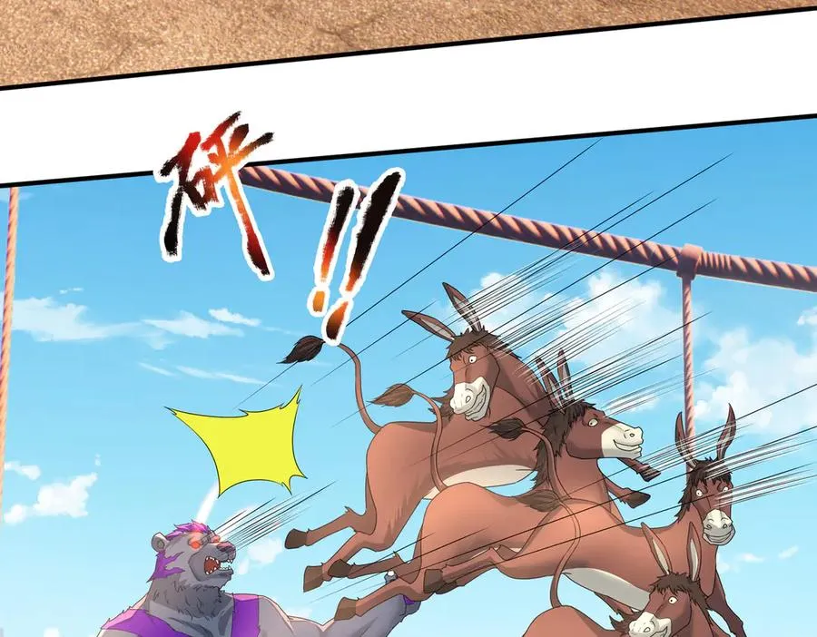 第31话 你们被反包围啦！ 第83页