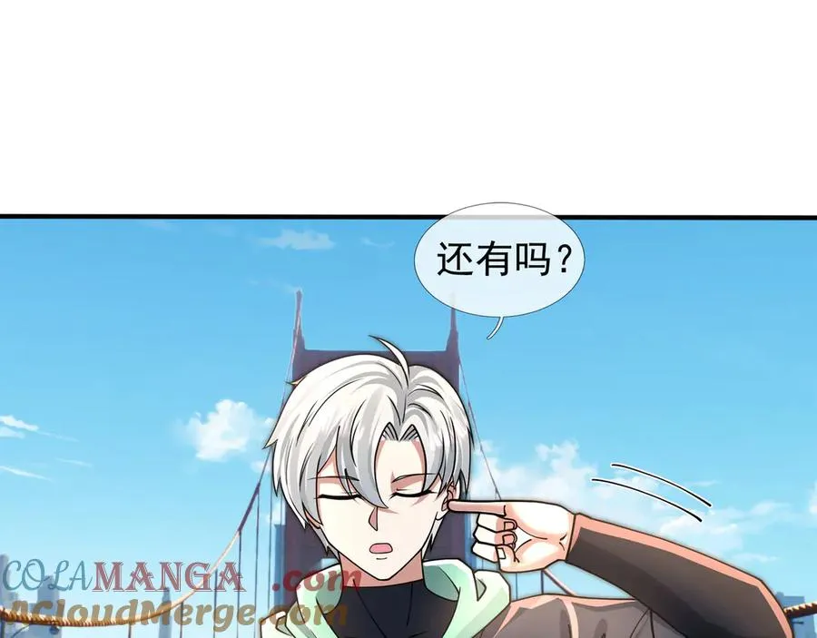 第31话 你们被反包围啦！ 第89页