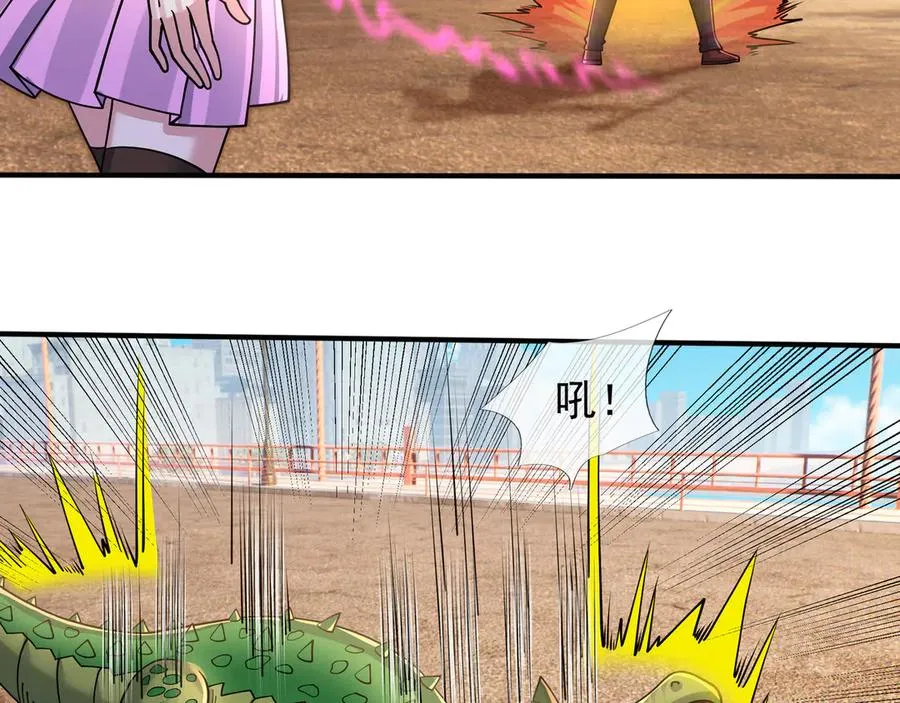 第31话 你们被反包围啦！ 第94页
