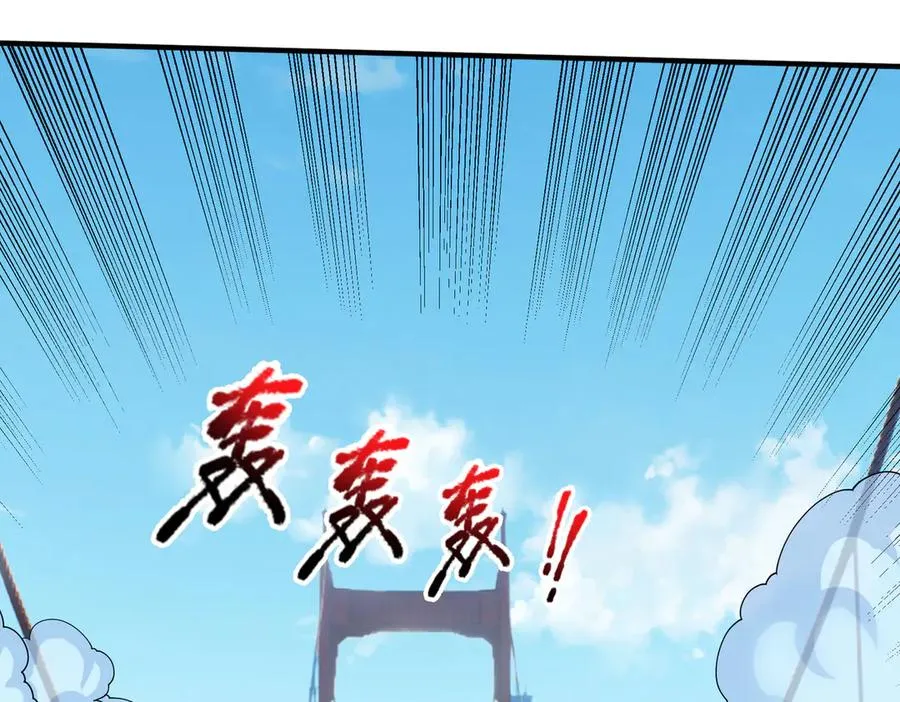 第31话 你们被反包围啦！ 第110页
