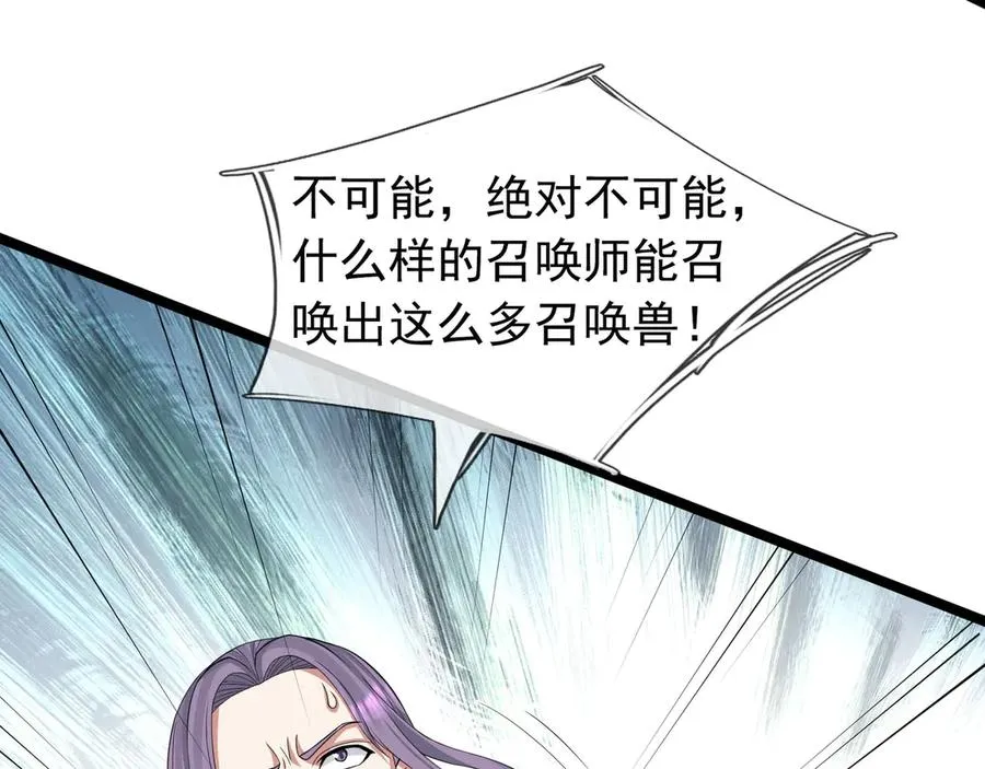 第31话 你们被反包围啦！ 第118页