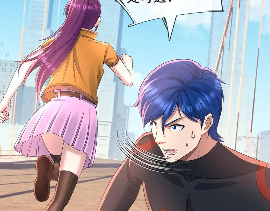 第31话 你们被反包围啦！ 第123页