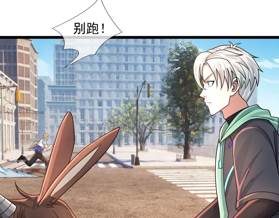 第31话 你们被反包围啦！ 第135页