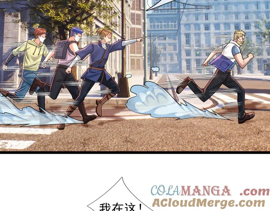 第31话 你们被反包围啦！ 第137页