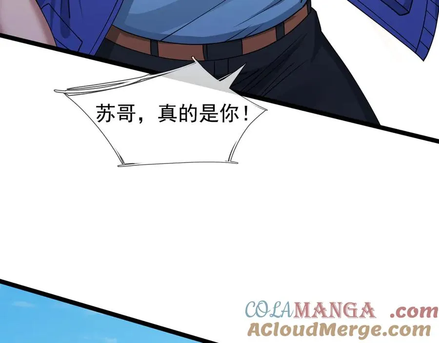 第31话 你们被反包围啦！ 第145页