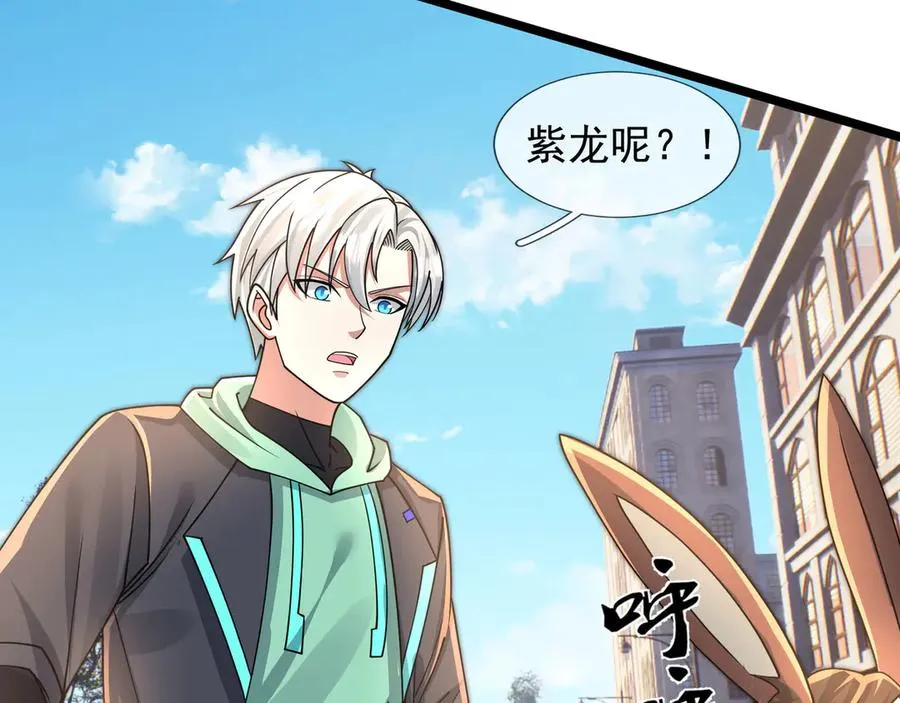 第31话 你们被反包围啦！ 第146页