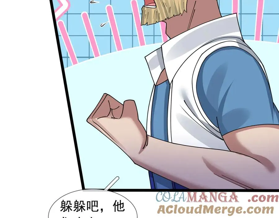 第31话 你们被反包围啦！ 第153页