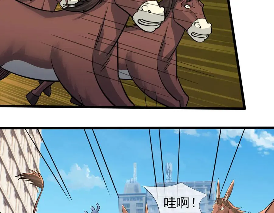第32话 禁咒之下，无人生还 第4页