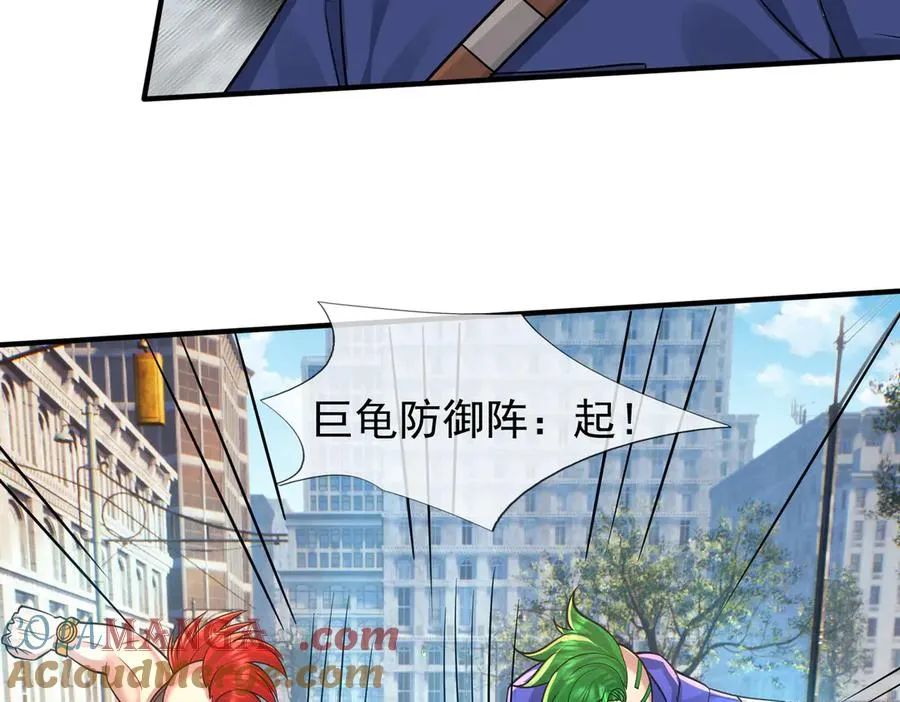 第32话 禁咒之下，无人生还 第25页