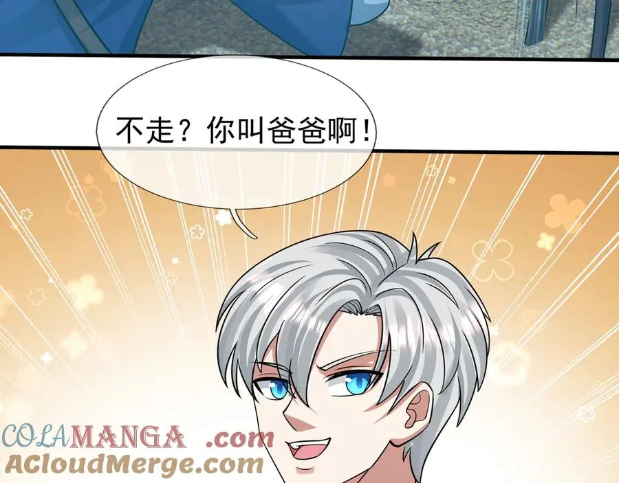 第32话 禁咒之下，无人生还 第37页