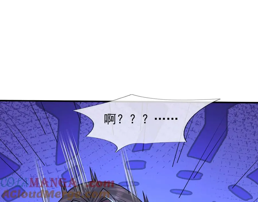 第32话 禁咒之下，无人生还 第73页
