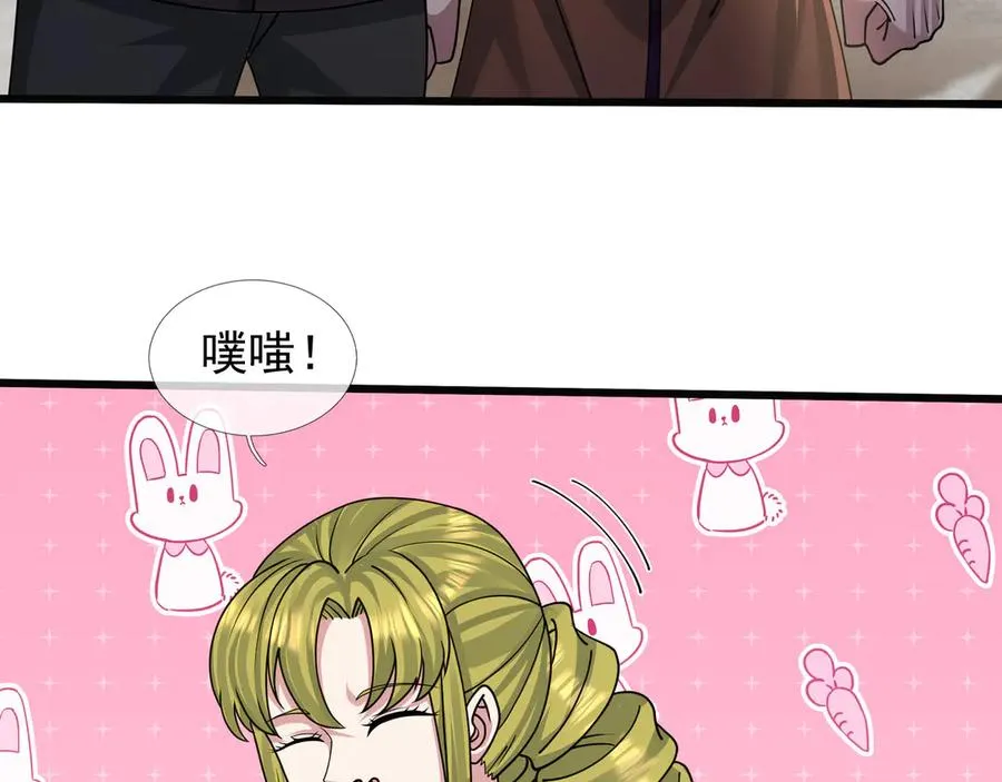 第32话 禁咒之下，无人生还 第78页