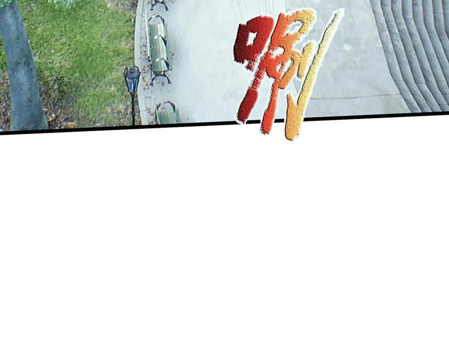 第32话 禁咒之下，无人生还 第88页