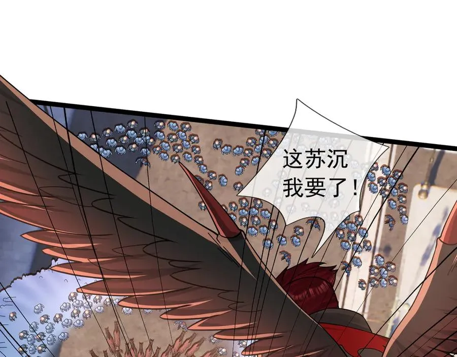第32话 禁咒之下，无人生还 第120页