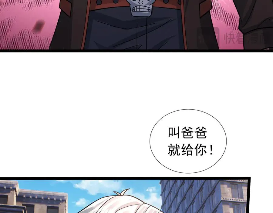 第32话 禁咒之下，无人生还 第127页