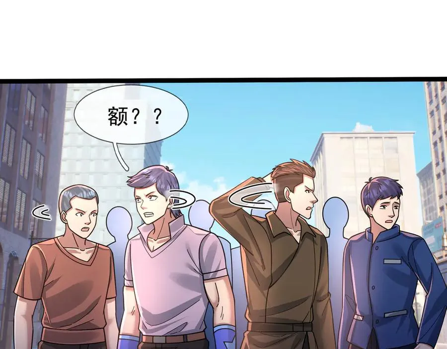 第32话 禁咒之下，无人生还 第132页