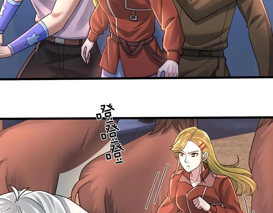 第32话 禁咒之下，无人生还 第135页