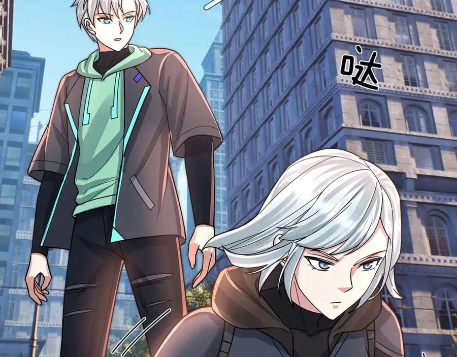 第32话 禁咒之下，无人生还 第143页