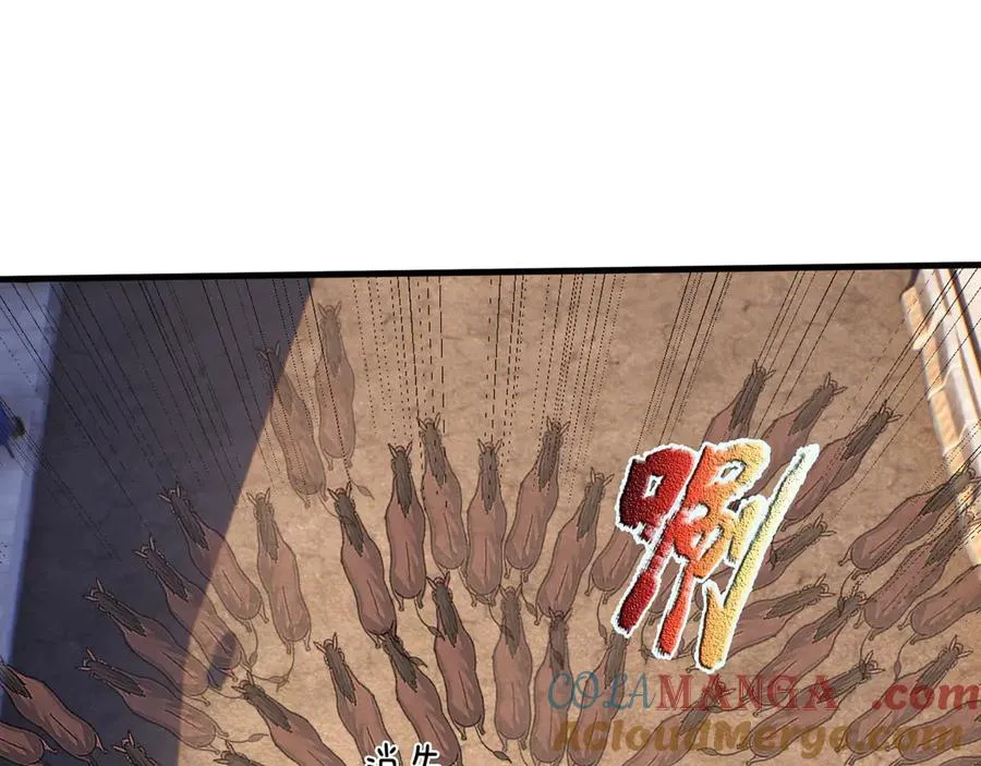 第32话 禁咒之下，无人生还 第193页
