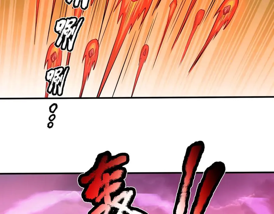 第32话 禁咒之下，无人生还 第202页