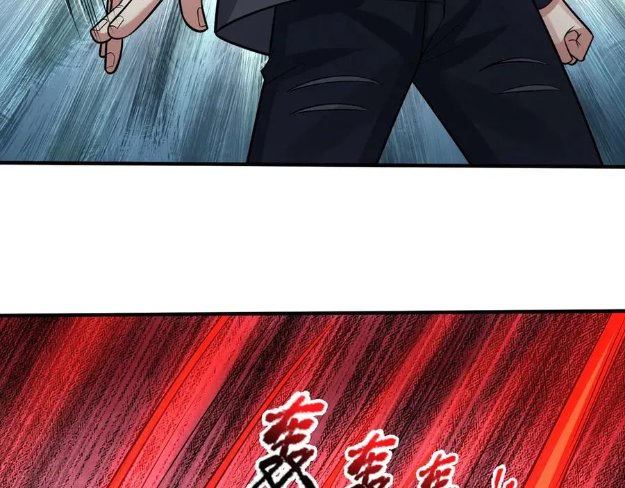 第32话 禁咒之下，无人生还 第216页