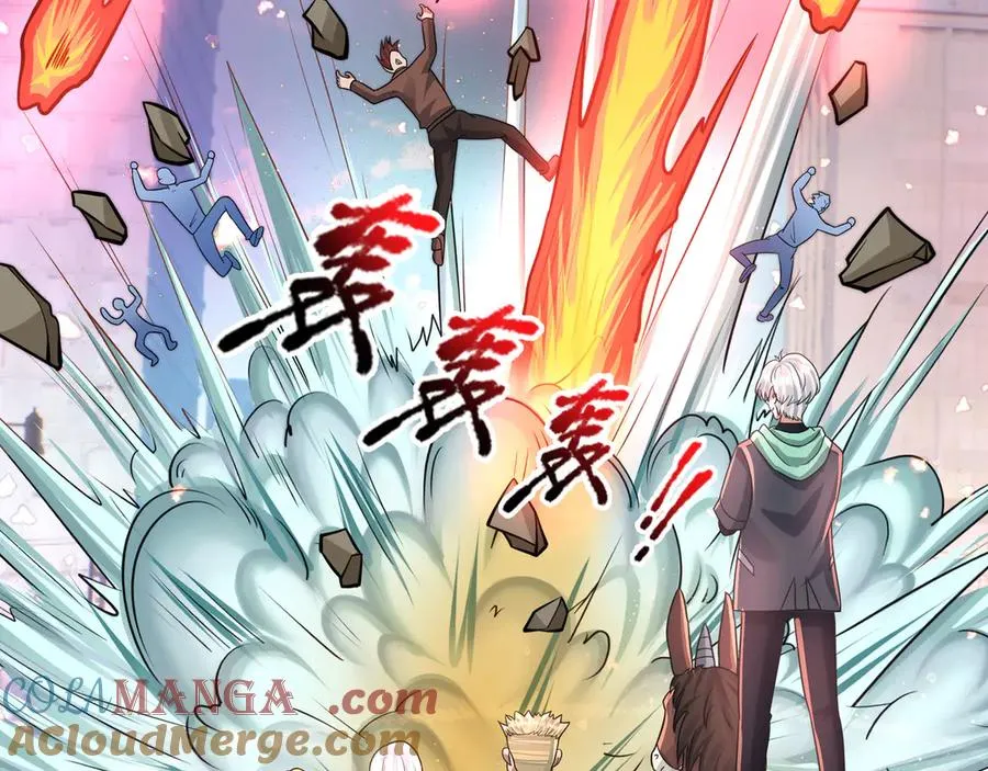 第32话 禁咒之下，无人生还 第233页