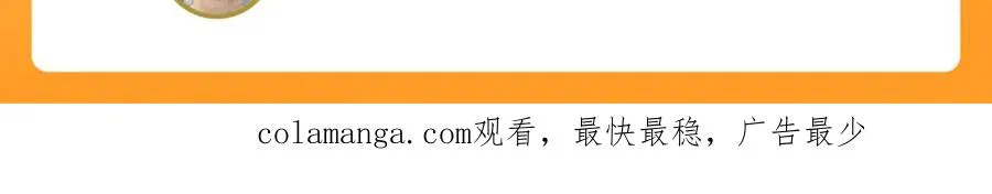 第32话 禁咒之下，无人生还 第253页