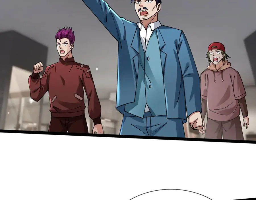 第33话 待宰的羔羊？ 第2页