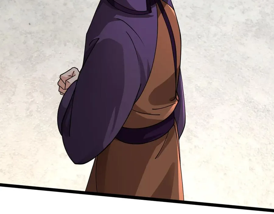 第33话 待宰的羔羊？ 第4页