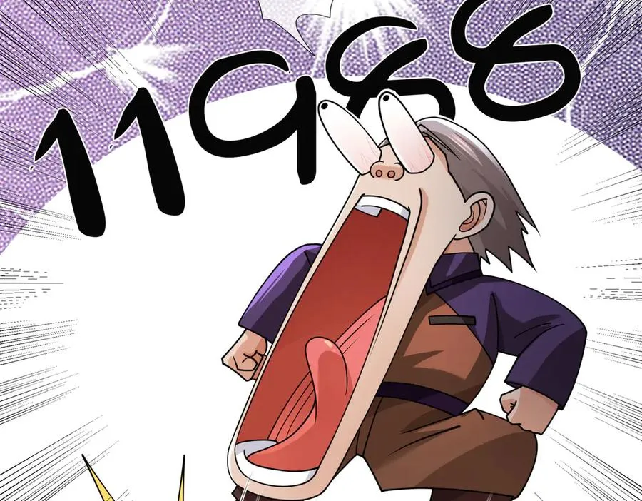 第33话 待宰的羔羊？ 第7页