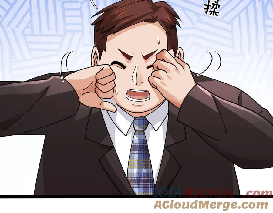 第33话 待宰的羔羊？ 第9页