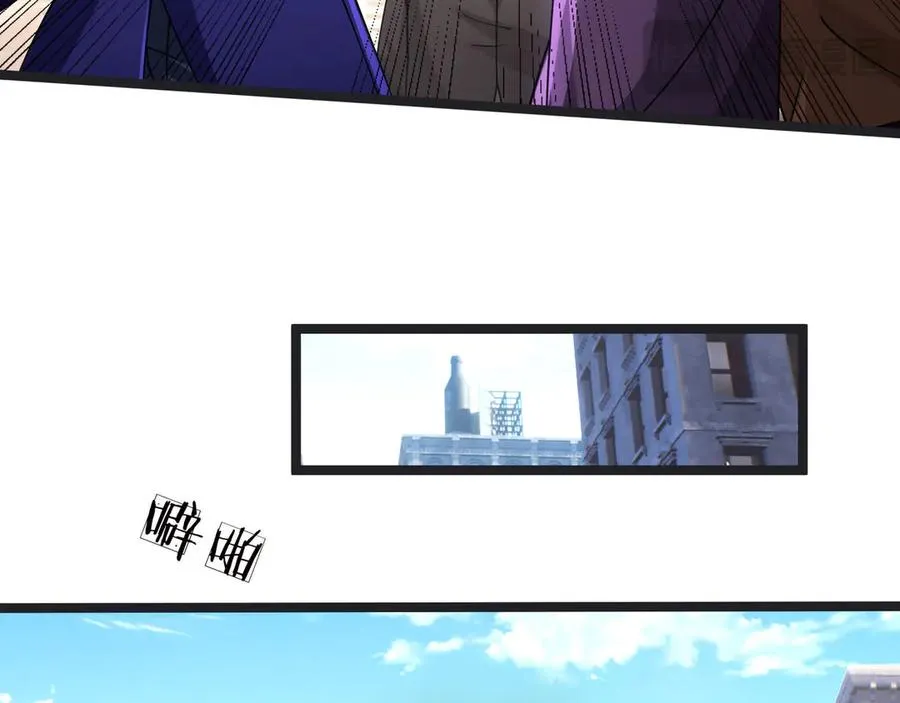 第33话 待宰的羔羊？ 第28页