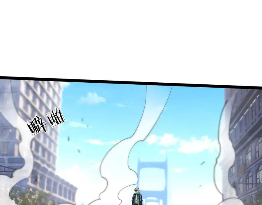 第33话 待宰的羔羊？ 第31页