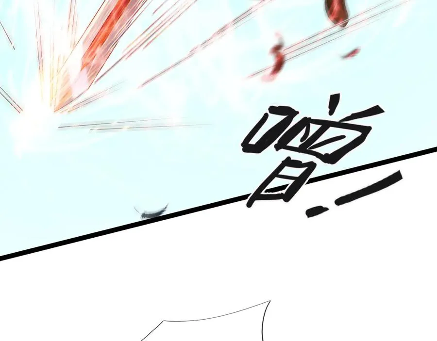 第33话 待宰的羔羊？ 第50页