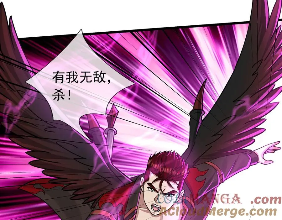 第33话 待宰的羔羊？ 第53页