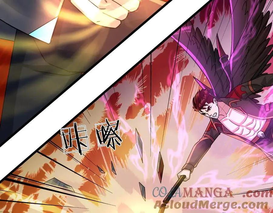 第33话 待宰的羔羊？ 第57页