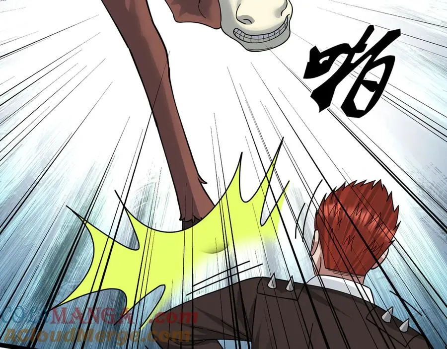 第33话 待宰的羔羊？ 第97页