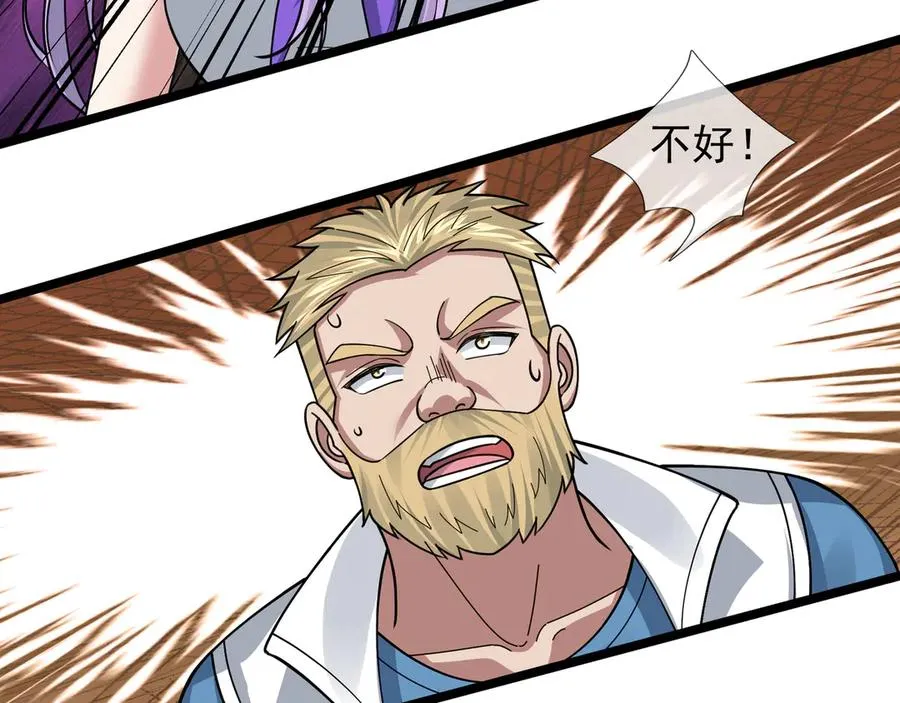 第33话 待宰的羔羊？ 第100页