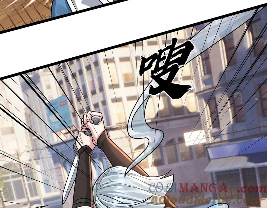 第33话 待宰的羔羊？ 第101页