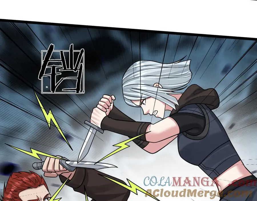 第33话 待宰的羔羊？ 第105页