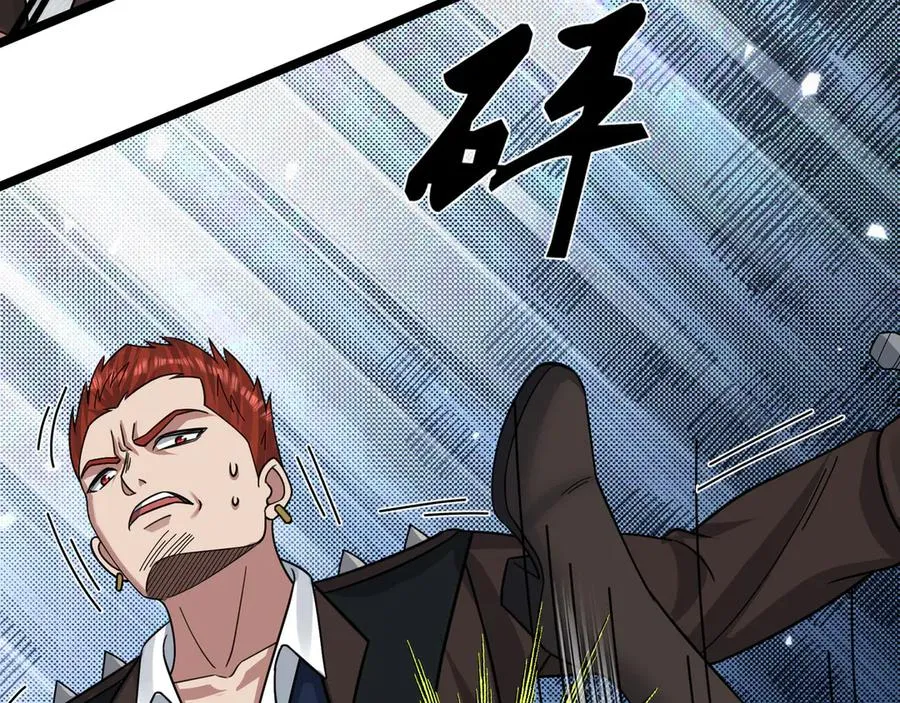 第33话 待宰的羔羊？ 第107页