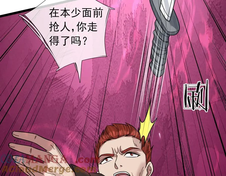 第33话 待宰的羔羊？ 第113页