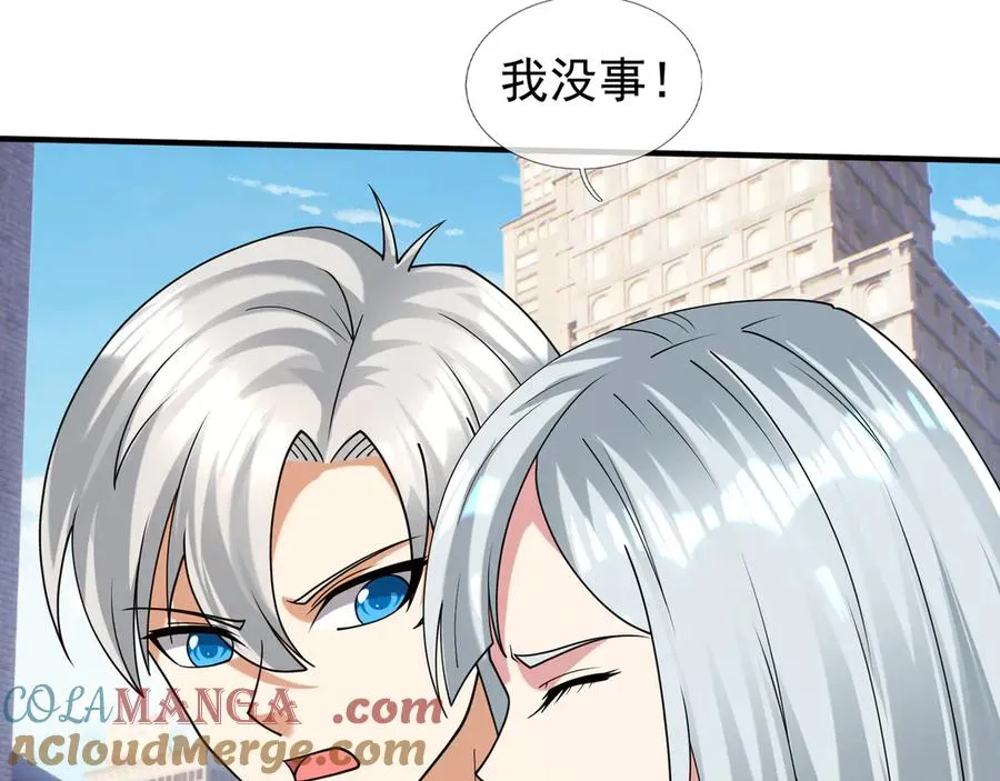 第33话 待宰的羔羊？ 第129页
