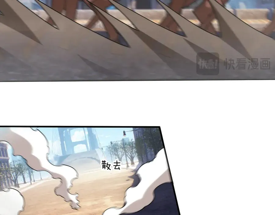 第33话 待宰的羔羊？ 第148页