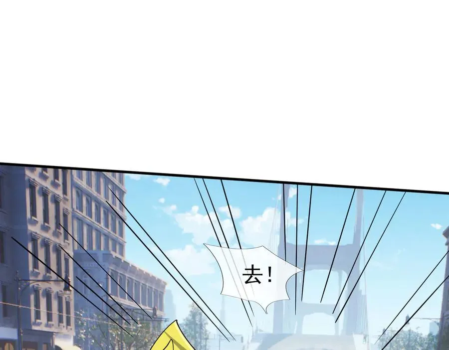 第33话 待宰的羔羊？ 第160页