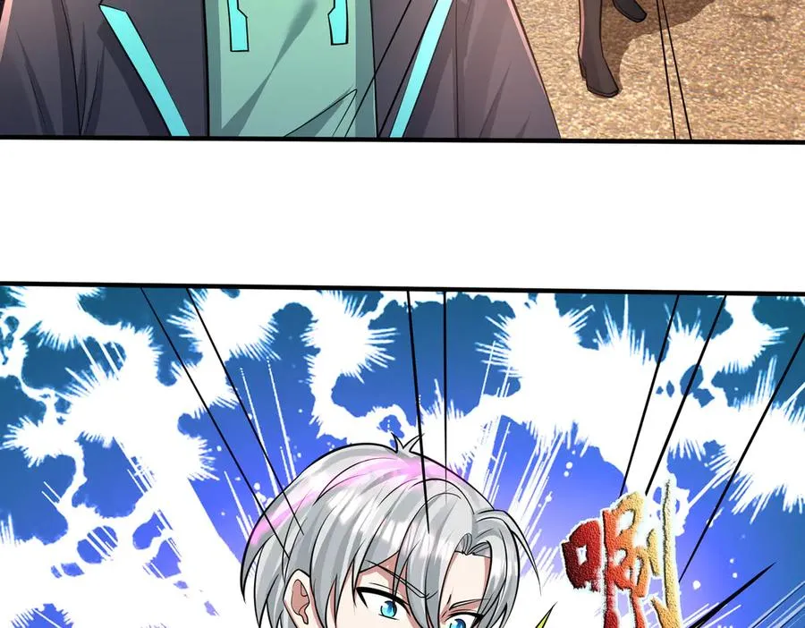 第33话 待宰的羔羊？ 第164页