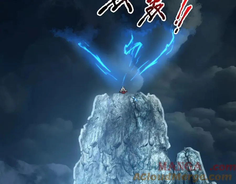 第33话 待宰的羔羊？ 第181页