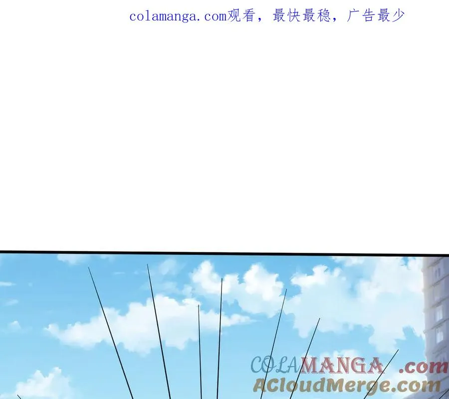 第34话 我报送了！ 第1页